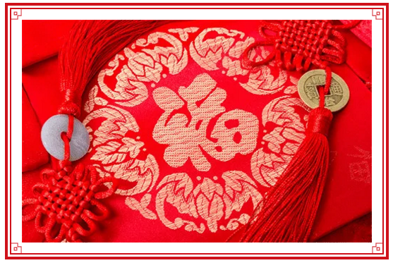 年味渐浓，领取您的新年礼(图2)