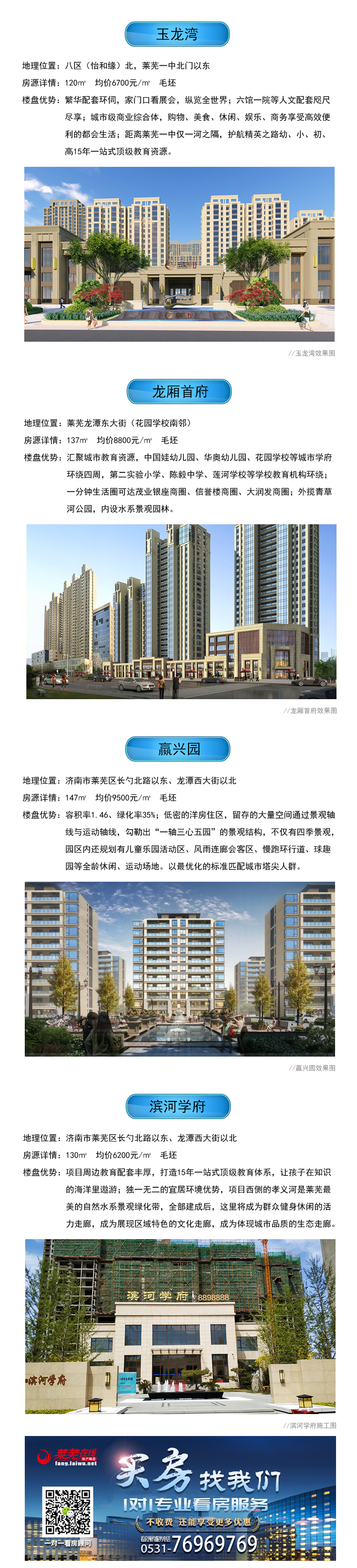 2-2101301649164Y.jpg