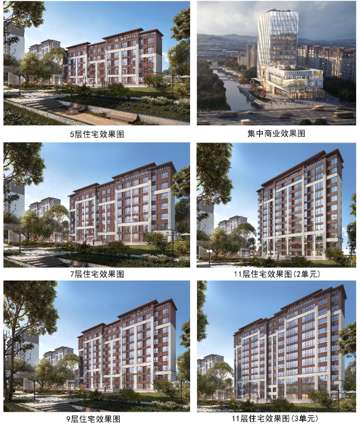 【新项目】杨柳岸南区二期建设工程规划许可批前公示(图4)