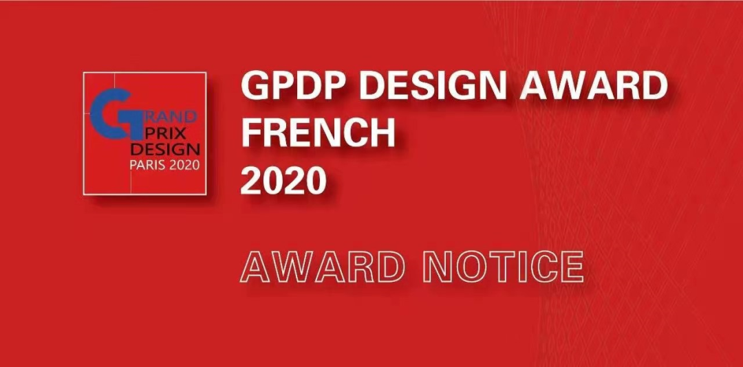 2020|恭贺兴宇凤栖台营销中心荣获GPDP AWARD 国际设计大奖！(图4)