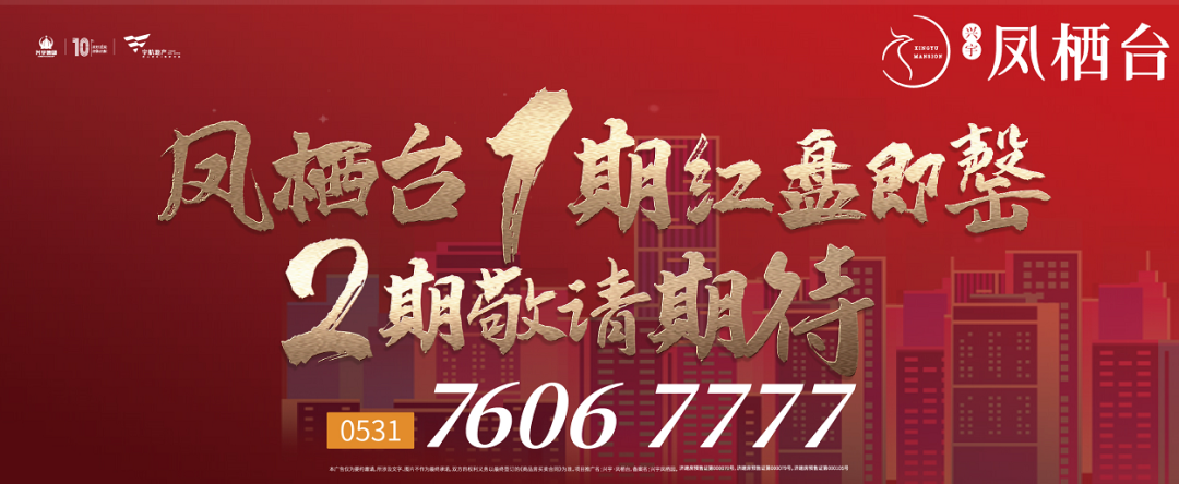 2020|恭贺兴宇凤栖台营销中心荣获GPDP AWARD 国际设计大奖！(图26)