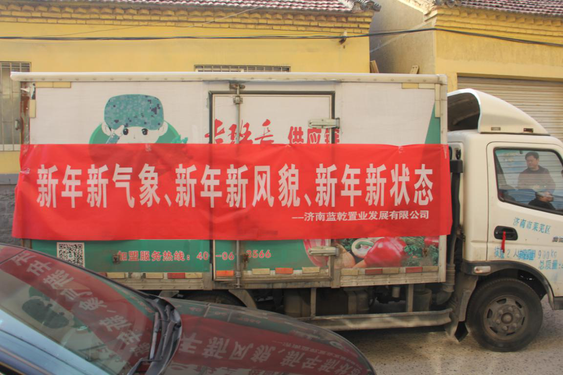 节前送温暖 真情暖人心|济南蓝乾置业发展有限公司慰问大芹村老人(图3)