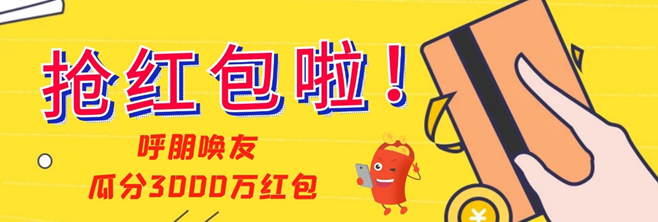 瓜分3000万现金 蓝人爱家新春挑战赛(图5)