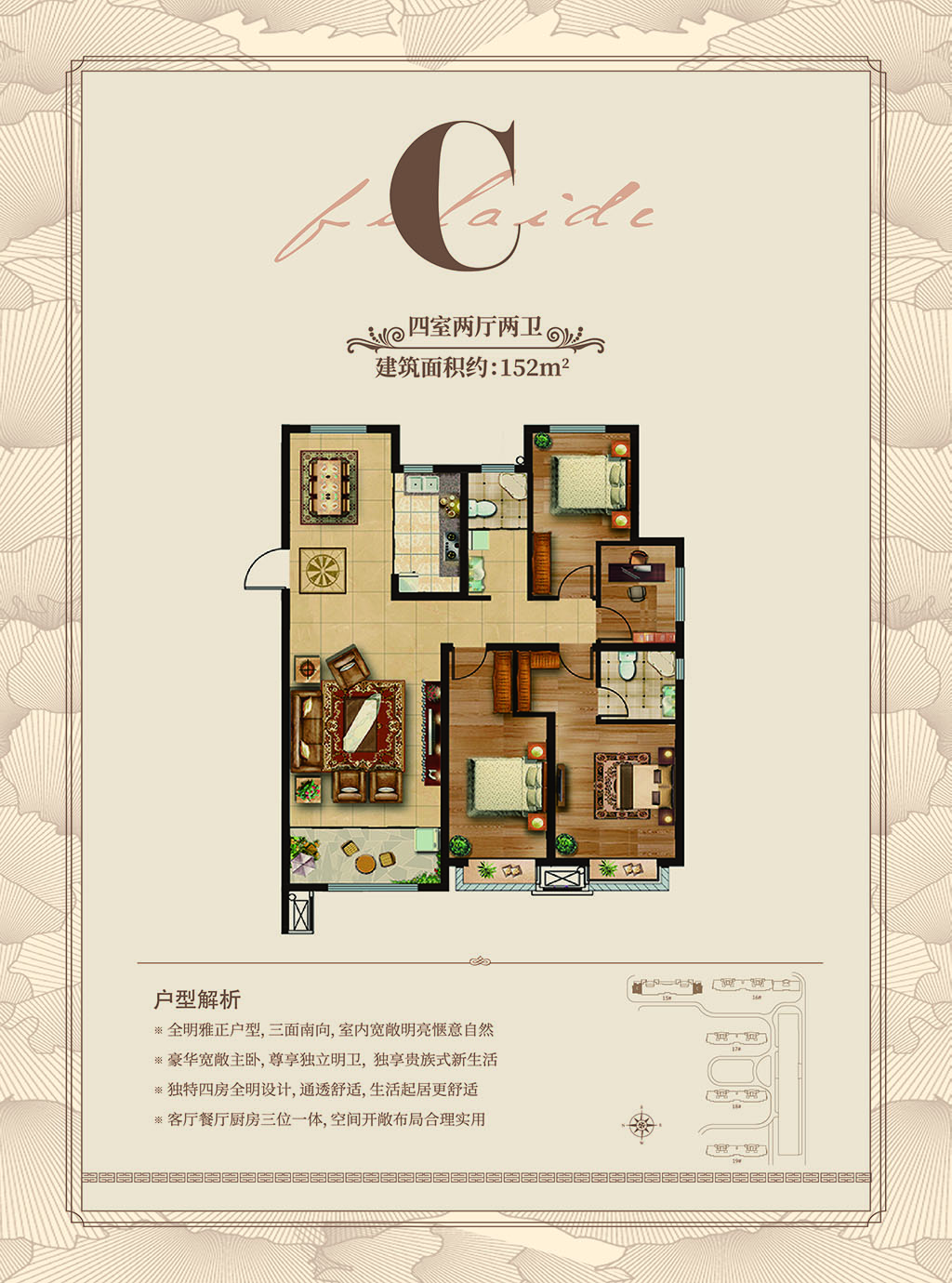 【莱芜在线房产】香山名郡 品质起航(图4)