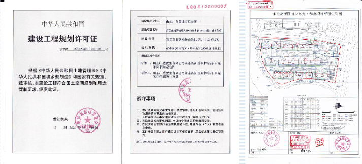 翰林名苑二期和苑项目建设工程规划许可批后公示(图5)