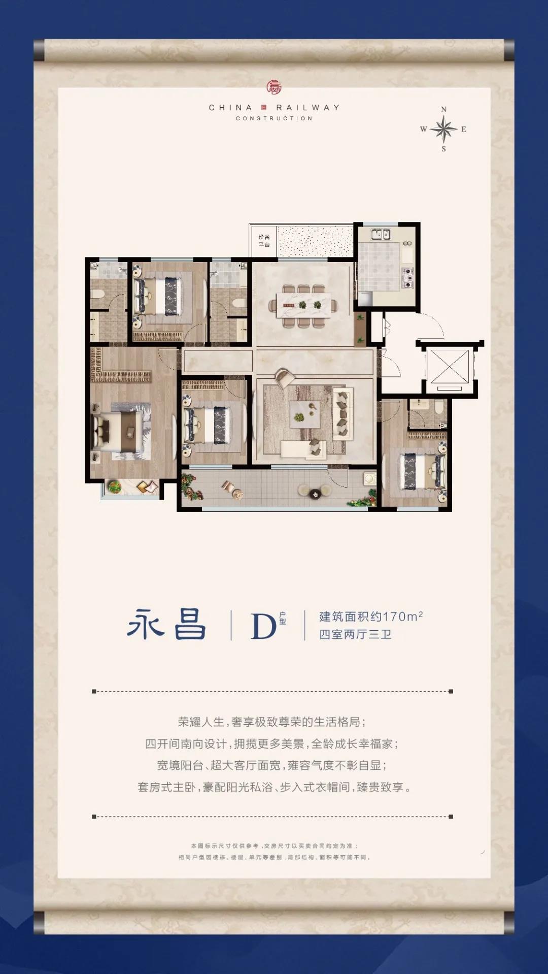 全程无接触归家，这个健康住宅有点牛！(图12)