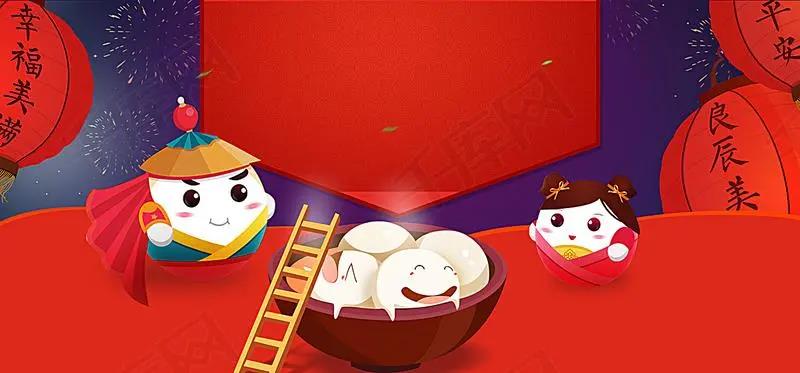 【正月十五】花灯如昼，阖家团圆！(图2)