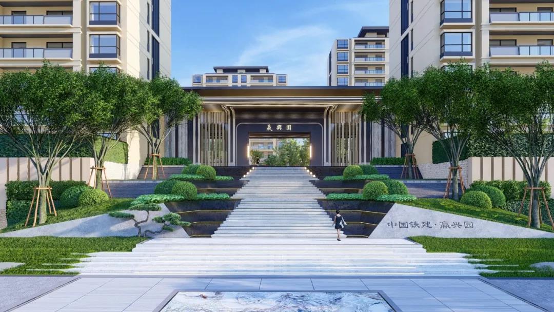 中国铁建·嬴兴园丨主城洋房上新了,全城火爆认筹中!(图2)