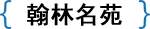 买房仍在路上！开年之际，为什么说这些楼盘是置业“优解”(图6)