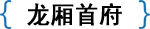 买房仍在路上！开年之际，为什么说这些楼盘是置业“优解”(图14)