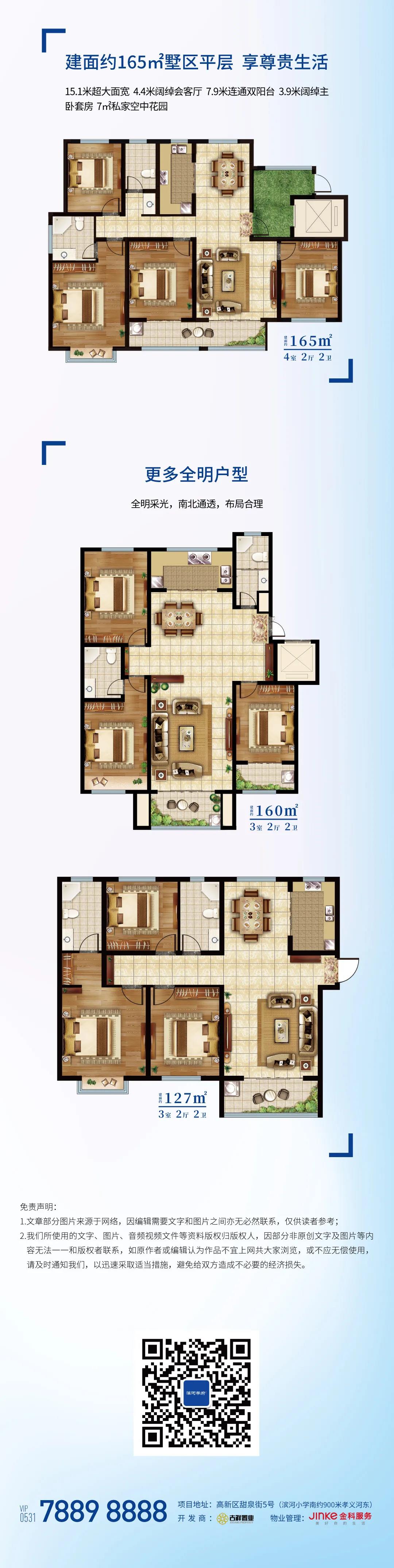 暖春活动 | 微景观DIY 邀你一起把绿意带回家(图5)