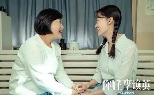 《你好，李焕英》票房喜破50亿，影片如此成功的道理你知道是什么吗？(图4)