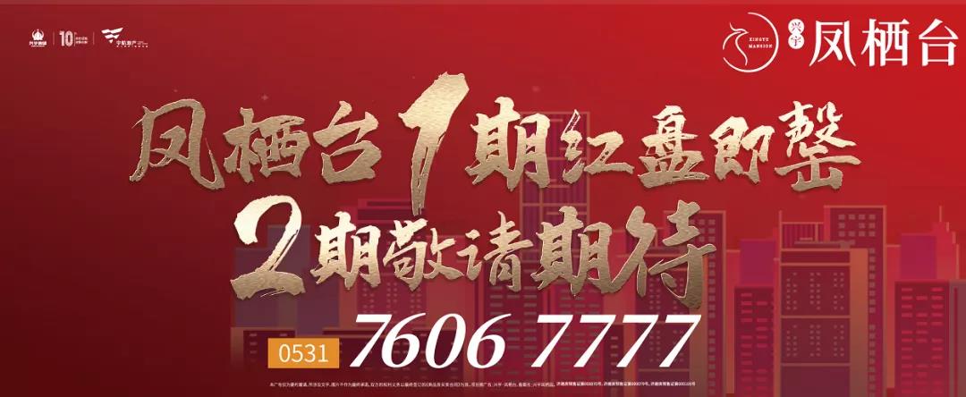 【买房她势力】看看莱芜女神在买房中的态度究竟如何？(图8)