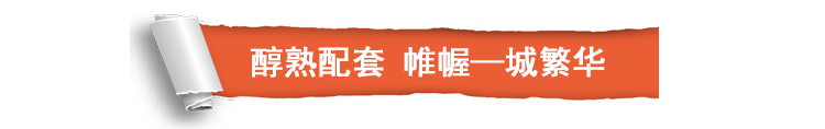 【莱芜在线房产】原来莱芜还有这样的品质楼盘！(图8)