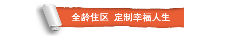 【莱芜在线房产】原来莱芜还有这样的品质楼盘！(图12)