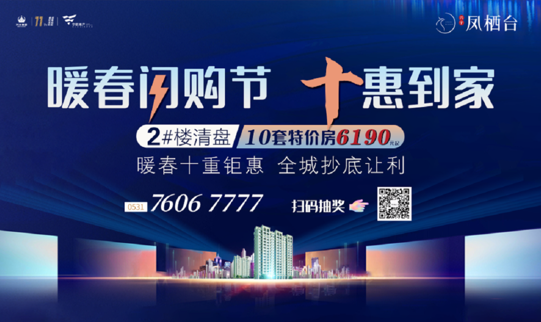 【莱芜在线房产】原来莱芜还有这样的品质楼盘！(图18)
