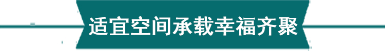 【莱芜在线房产】盛大认筹来袭！买房焦虑，该有个了断了！(图10)