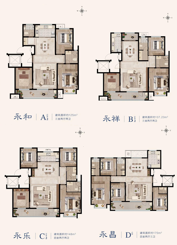 【莱芜在线房产】买房，抓住时机很重要！(图9)