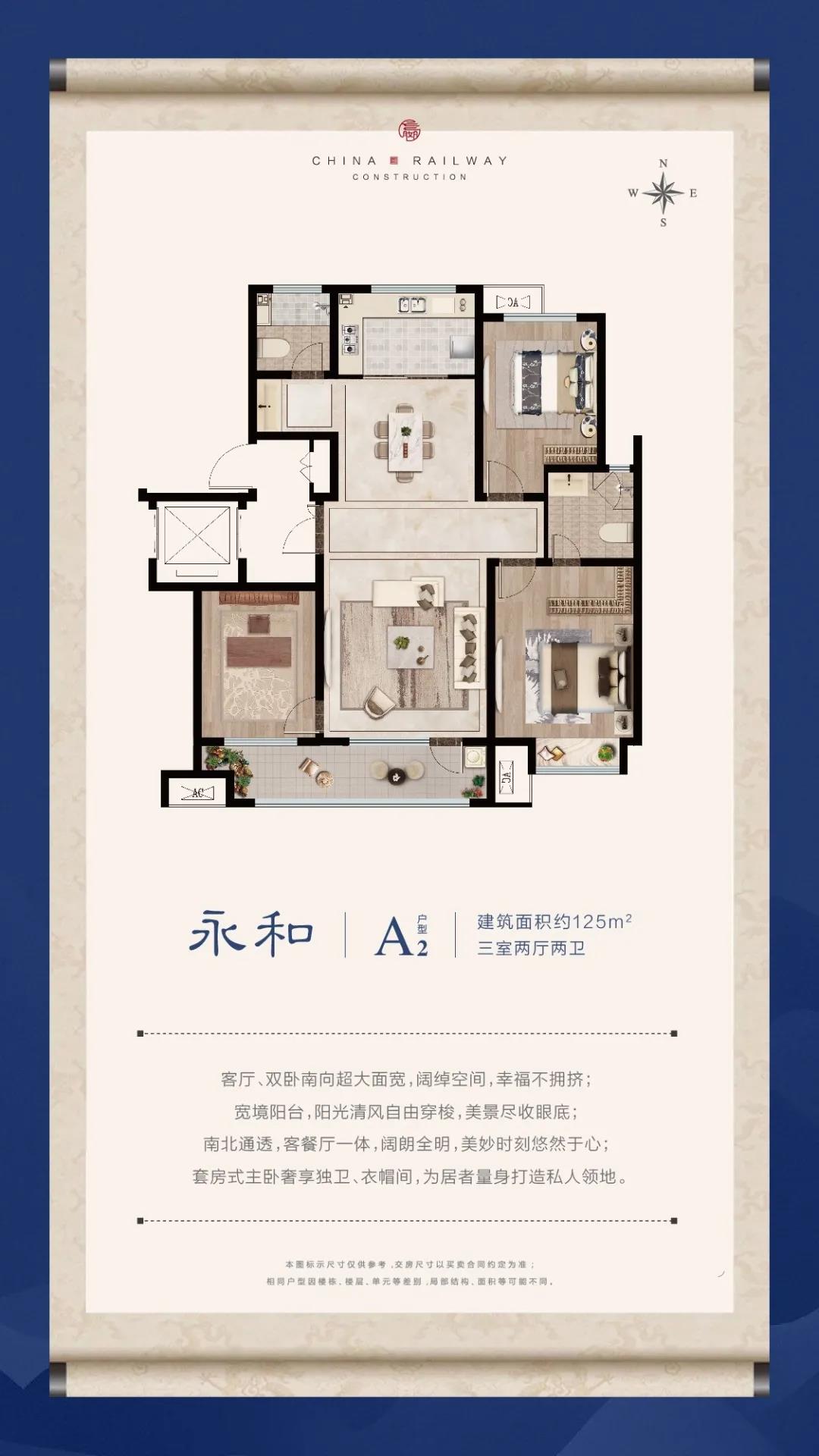 中国铁建·嬴兴园丨《人潮汹涌》圈层观影会,邀您“互换人生”!(图10)