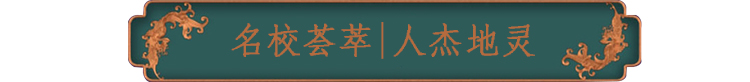 【莱芜在线房产】均价7500元/㎡，这个国风楼盘真的太美了！(图9)