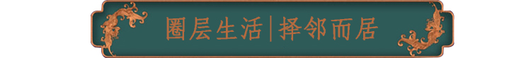【莱芜在线房产】均价7500元/㎡，这个国风楼盘真的太美了！(图11)