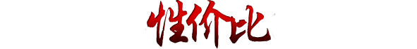 【莱芜在线房产】这个城中央的楼盘，你值得去看看！(图2)
