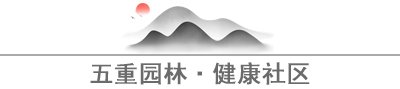 【莱芜在线房产】这个城中央的楼盘，你值得去看看！(图13)