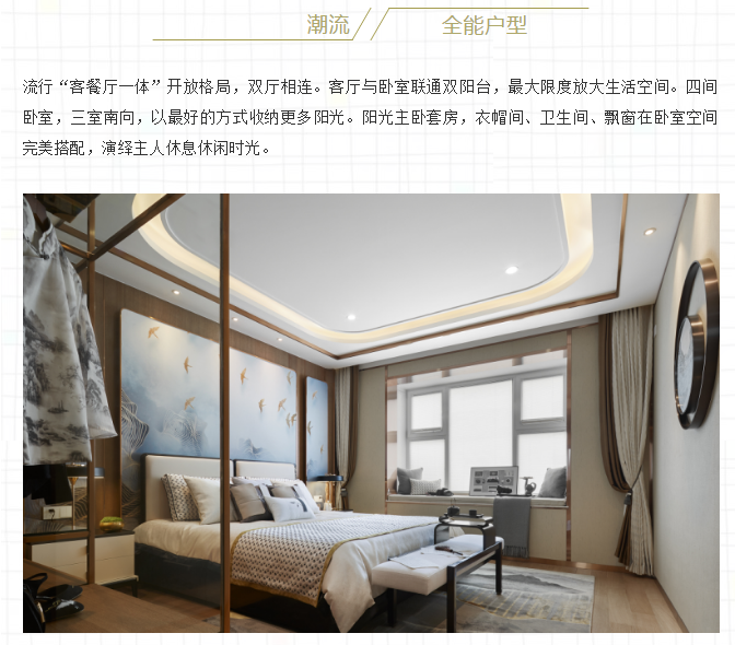 压轴之作 必出精品 | 墅区楼王宽境大平层 改善生活优选(图3)