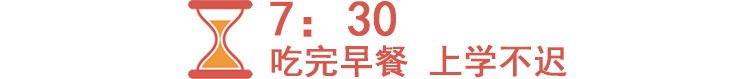 超方便！莱芜这家楼盘家门口就是学校！(图3)