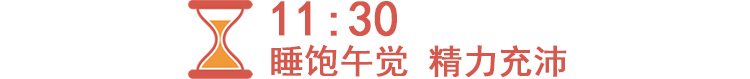 超方便！莱芜这家楼盘家门口就是学校！(图5)