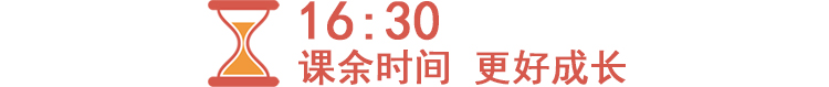 超方便！莱芜这家楼盘家门口就是学校！(图7)