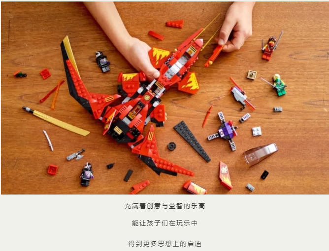 小手拼出大世界|玉龙湾乐高DIY欢趣来袭，快快上车啦！(图2)