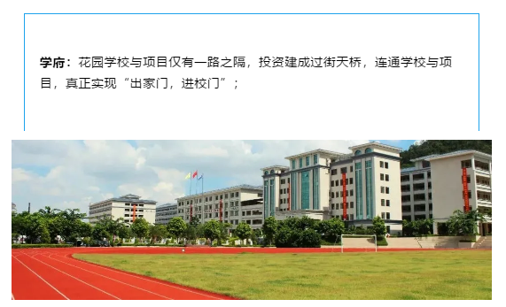 龙厢首府|为什么很多人转来转去就是买不到房子！(图4)