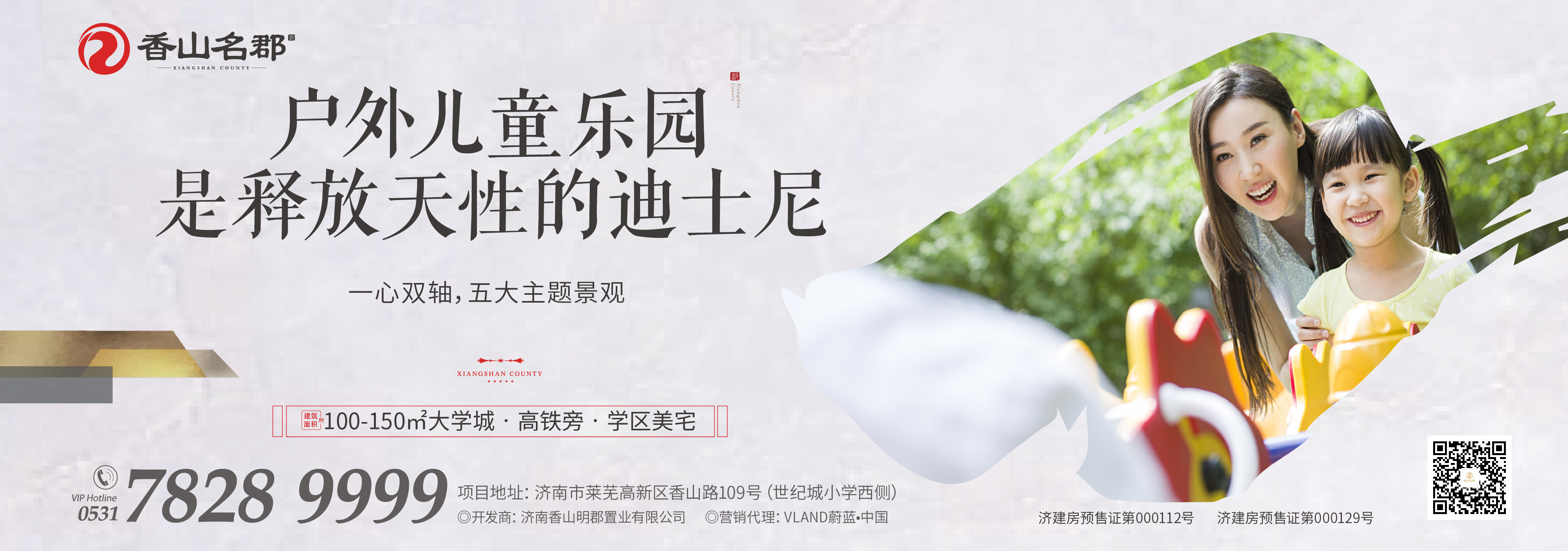 这或许是你离理想生活最近的一次 (图5)
