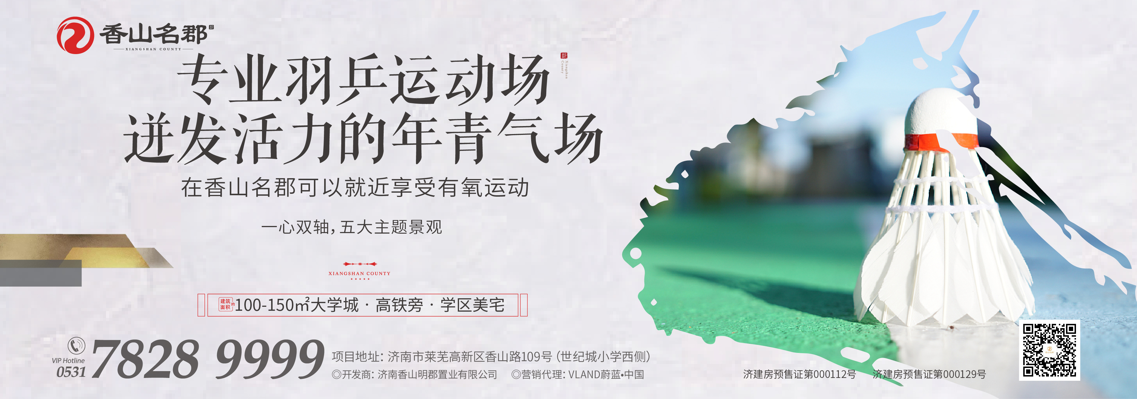 这或许是你离理想生活最近的一次 (图8)
