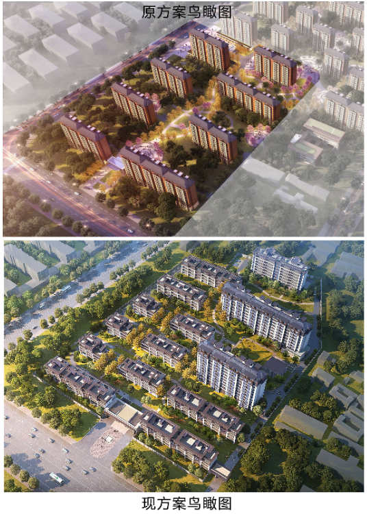 济莱绿地雪莱健康湾一区项目总平面及建筑方案调整公示(图3)