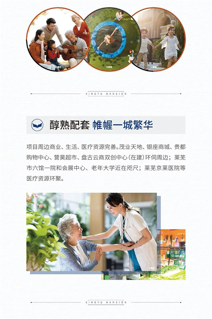 「兴宇·凤栖台」一期房源清盘在即 二期新品震撼面世！(图15)