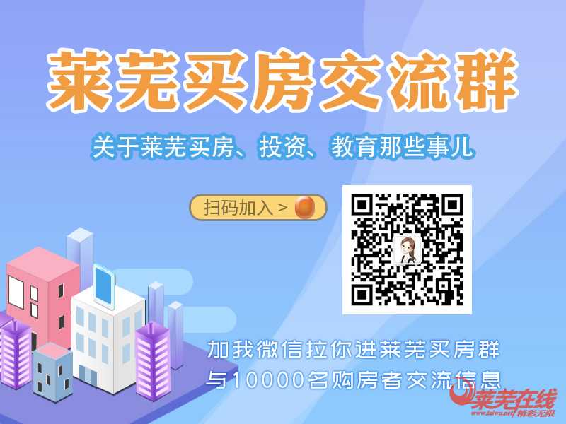 占地16222㎡！钢城区中医医院一期项目最新公示！(图3)