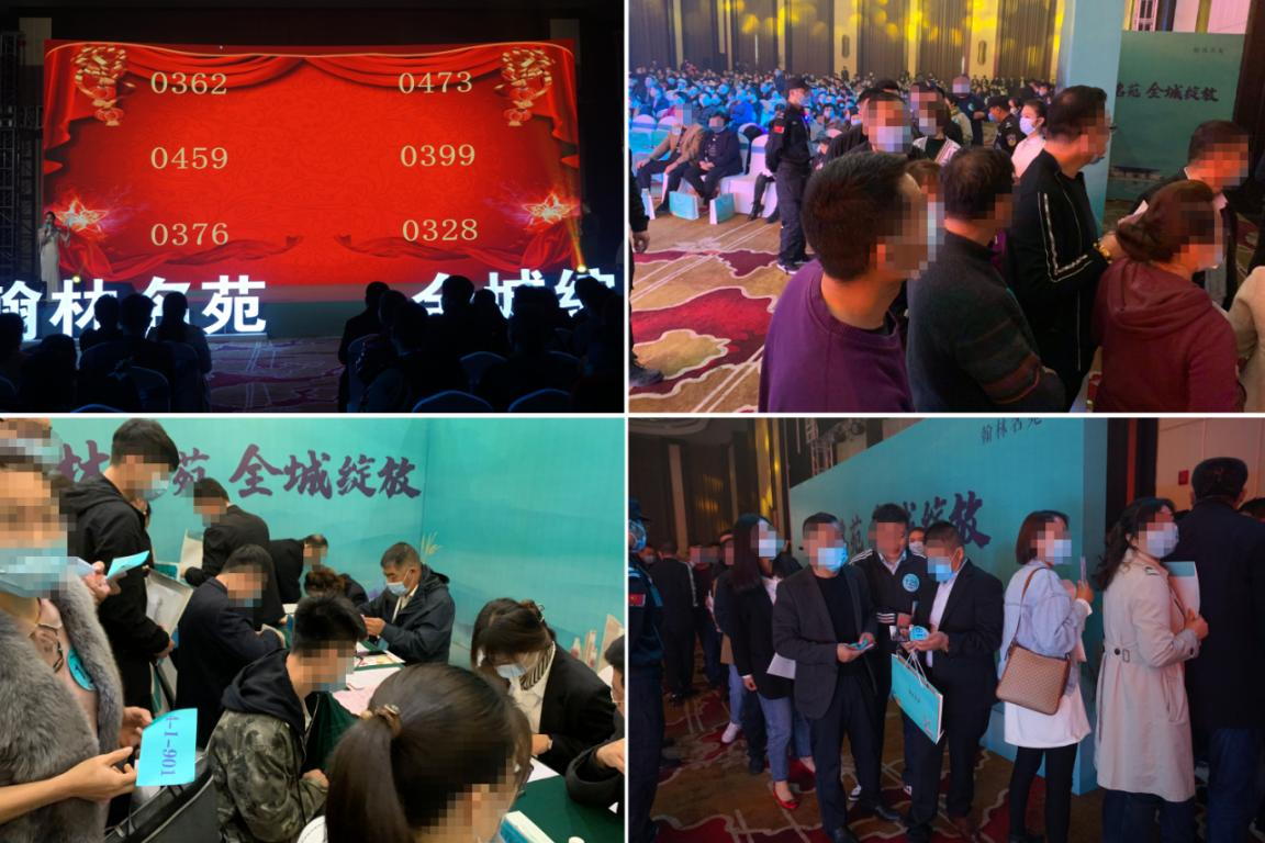 房产人的世界没有愚人节，有的只是Q2……(图5)