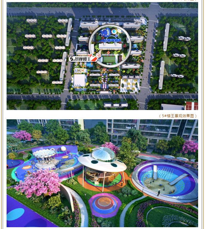 不负久候·惊艳全城丨兴宇凤栖台装修标准样板间今日盛大开放(图3)