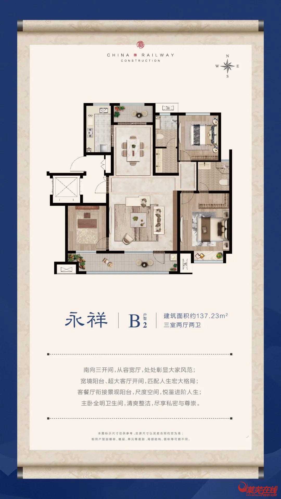 凡亮相，必惊艳丨中国铁建·嬴兴园又一次凭实力燃爆全城(图11)