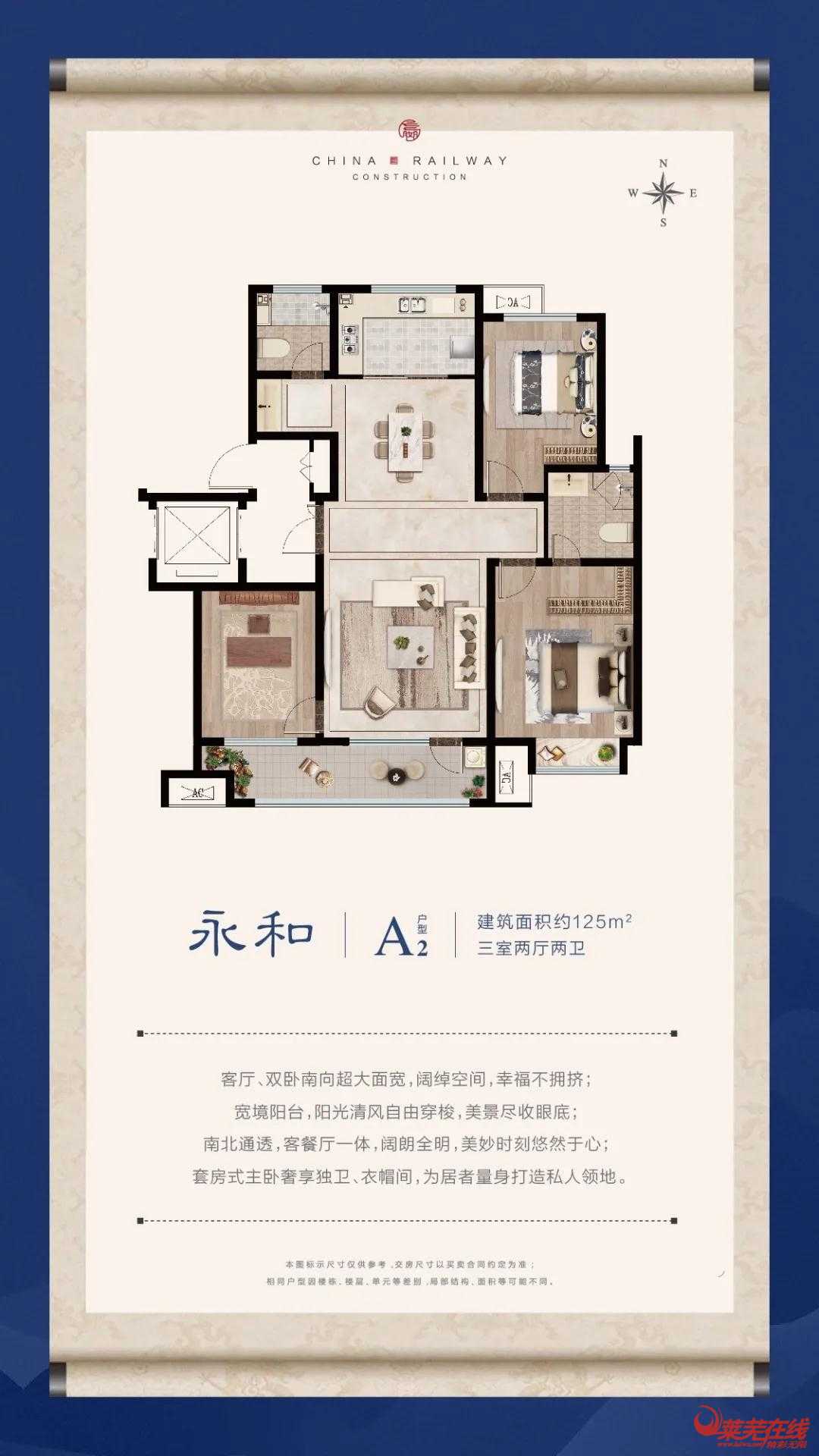 凡亮相，必惊艳丨中国铁建·嬴兴园又一次凭实力燃爆全城(图14)