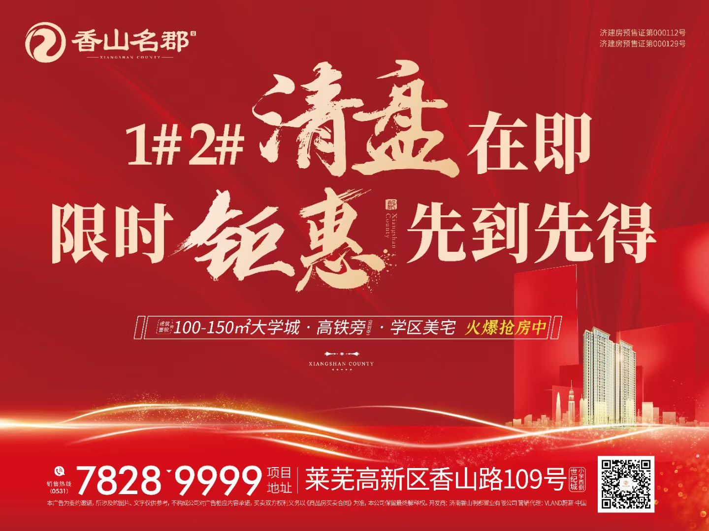关于理想生活，这里有你的答案... (图12)