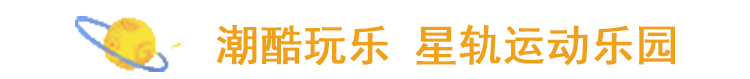更具品质感的居住体验|优质社区，六大主题公园，演绎理想人居新体验！(图6)