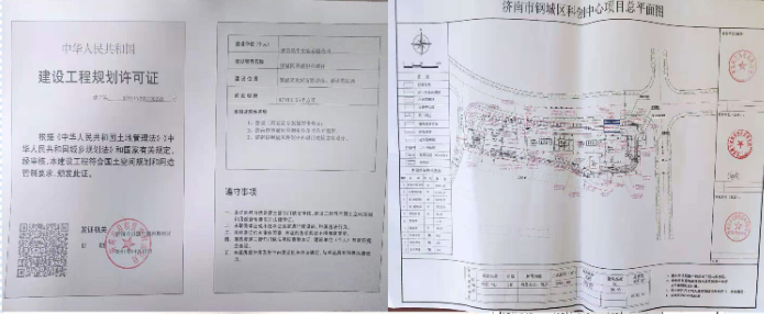 速看！钢城区科创中心项目批后公示(图3)
