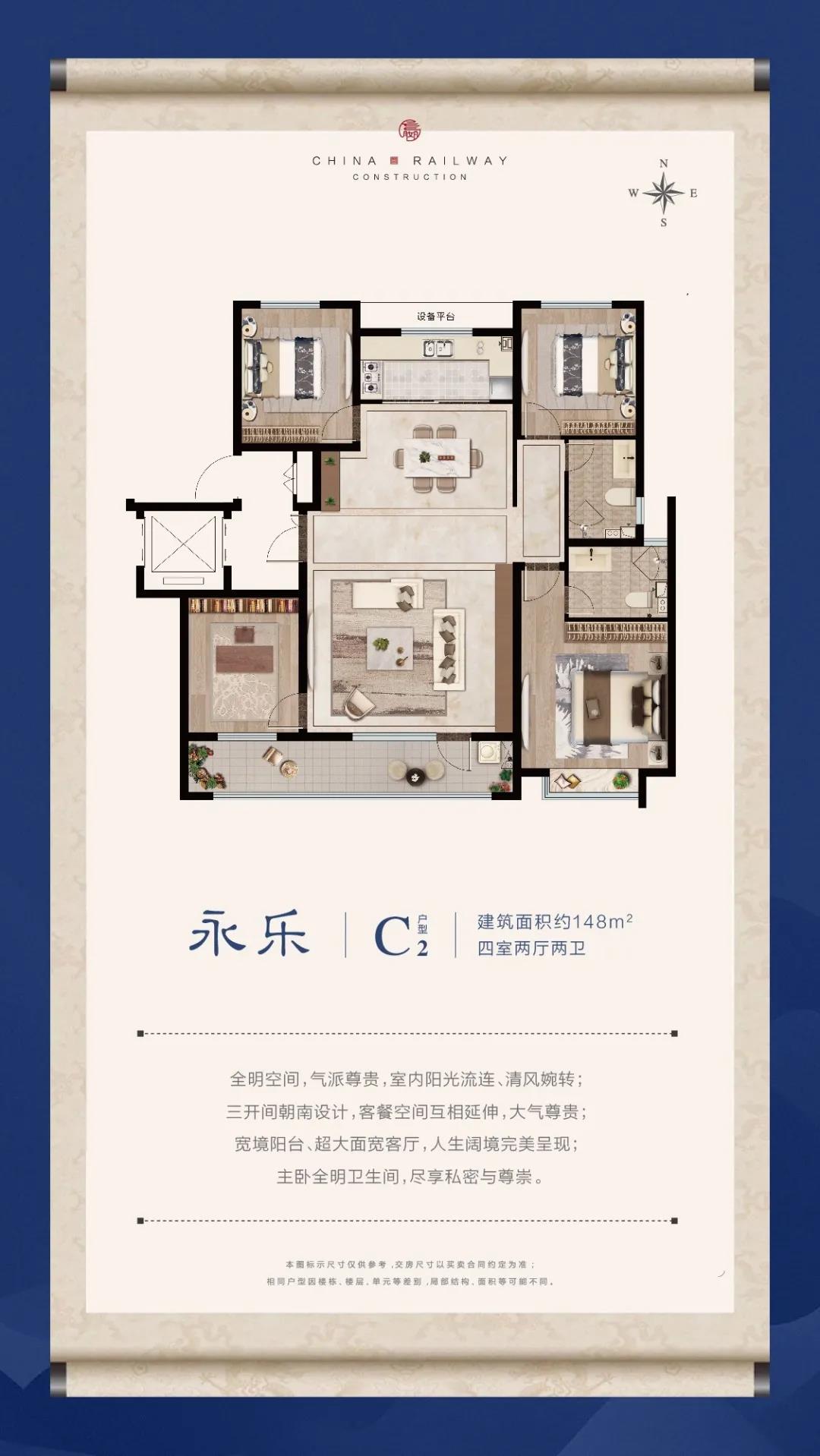 中国铁建·嬴兴园丨298元小龙虾宴双人票全城免费送！(图5)