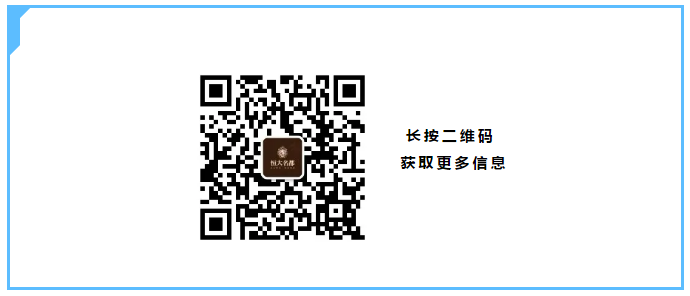 莱芜恒大名都|四室宽舒大宅 流淌幸福时光(图5)