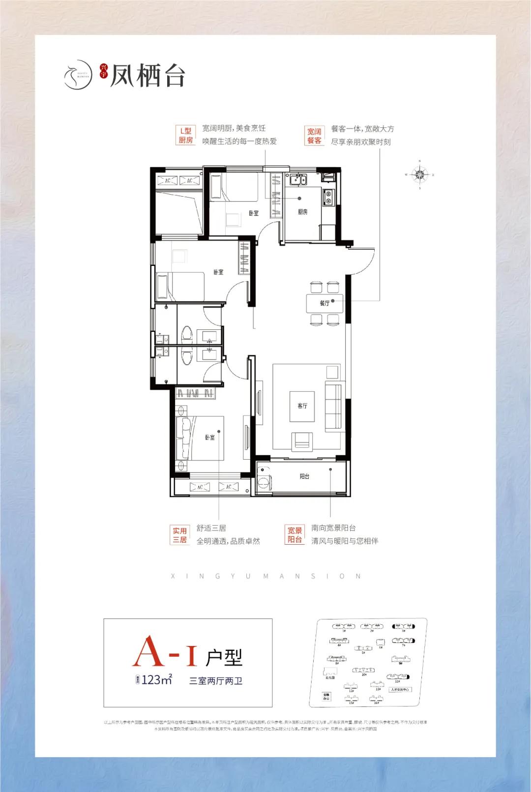 @全体莱芜人【免费领票】！5月2日凤栖台经典童话剧开演啦！(图12)