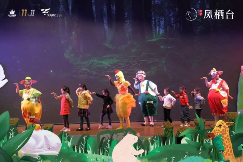【童心奇梦】凤栖台童话嘉年华首日，儿童话剧场场爆满！(图3)
