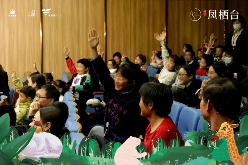 【童心奇梦】凤栖台童话嘉年华首日，儿童话剧场场爆满！(图8)